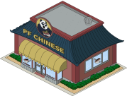 building_pfchinese@4x