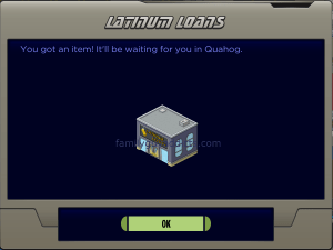 Latinum Loans Replicator